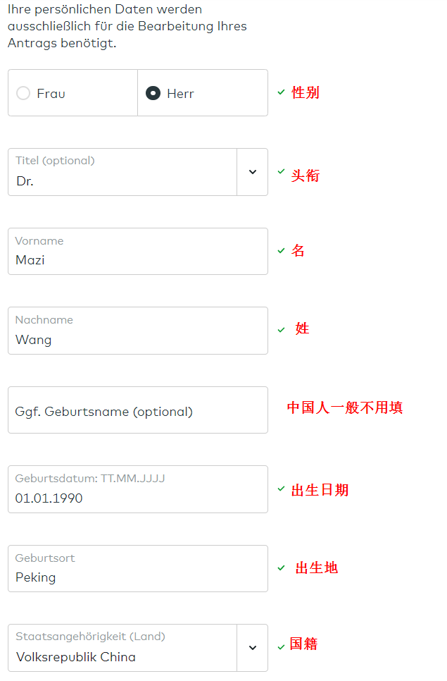 comdirect开户第1步