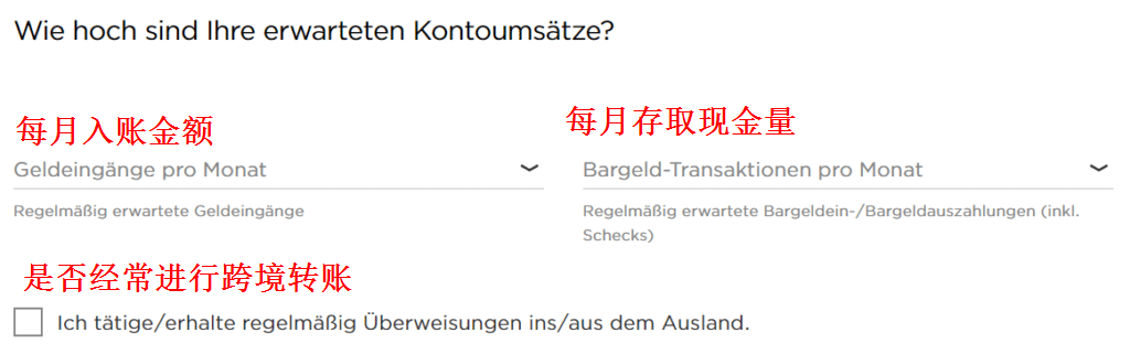 Commerzbank开户攻略：申请人使用习惯