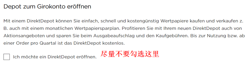 Commerzbank开户攻略：是不是要开Depot